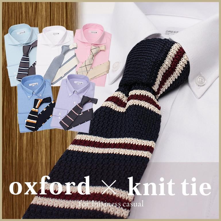 オックスフォードシャツ ニットタイ コーディネートセット コーデ カジュアル ニットタイ メンズ 紳士用 ボタンダウン カッタウェイ