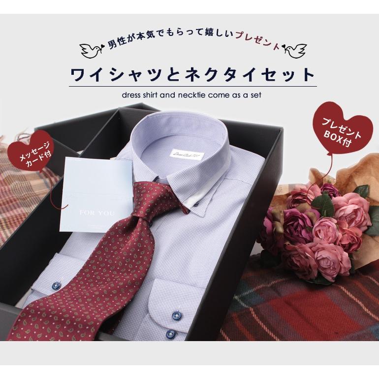 ギフト専用ワイシャツ ネクタイセット Box入り ワイシャツ 長袖 メンズ 紳士用 Yシャツ ネクタイ カッターシャツ ホワイト 白 ブルー 秋冬 ウォームビズ Item スマートビズ 通販 Yahoo ショッピング