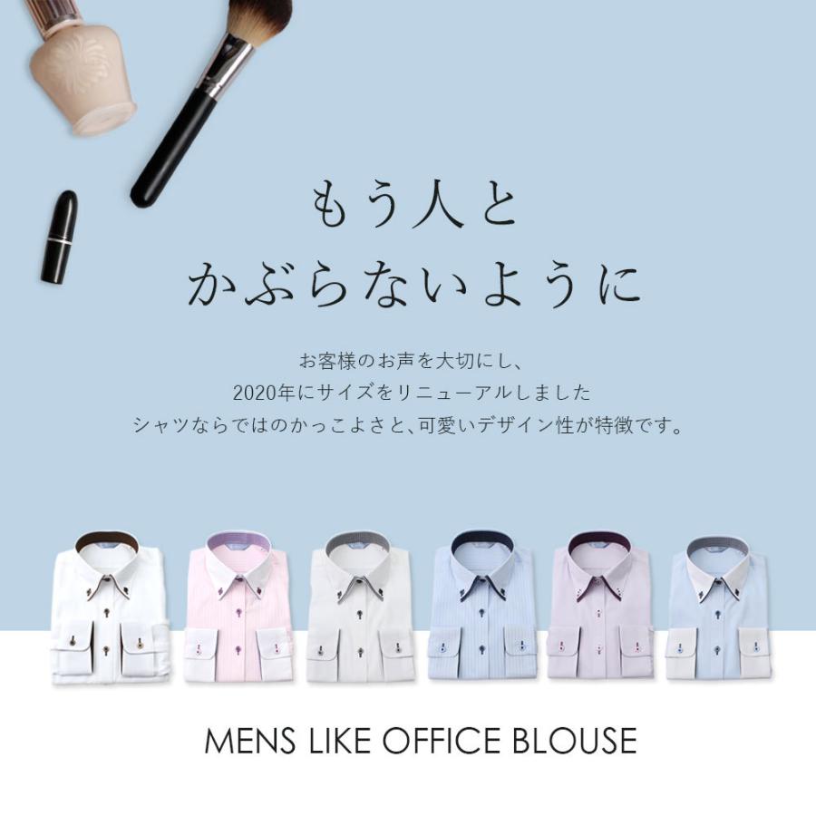 ワイシャツ レディース ブラウス 長袖 オフィス 通勤 事務服 ノーアイロン 代 30代 おしゃれ 形態安定 形状記憶 送料無料 Item スマートビズ 通販 Yahoo ショッピング