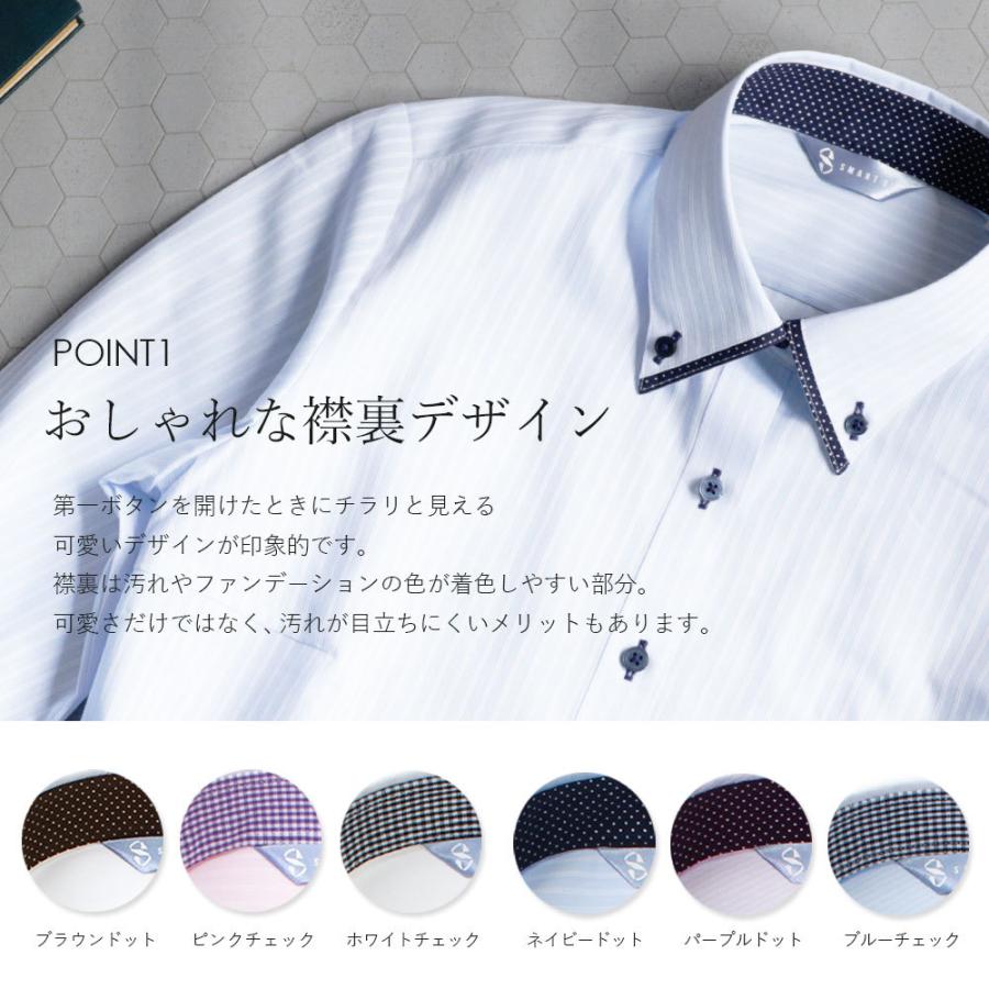 ワイシャツ レディース ブラウス 長袖 オフィス 通勤 事務服 ノーアイロン 代 30代 おしゃれ 形態安定 形状記憶 送料無料 Item スマートビズ 通販 Yahoo ショッピング