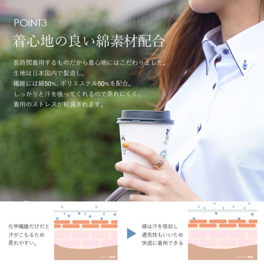 ワイシャツ レディース ブラウス 長袖 オフィス 通勤 事務服 ノーアイロン 代 30代 おしゃれ 形態安定 形状記憶 送料無料 Item スマートビズ 通販 Yahoo ショッピング