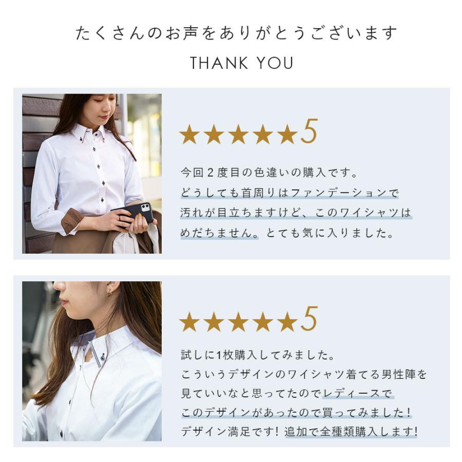 ワイシャツ レディース ブラウス 長袖 おしゃれ オフィス 通勤 事務服 形態安定 ノーアイロン 形状記憶 白 ホワイト ブルー ピンク 仕事 ビジネス 送料無料 秋冬 Item スマートビズ 通販 Yahoo ショッピング