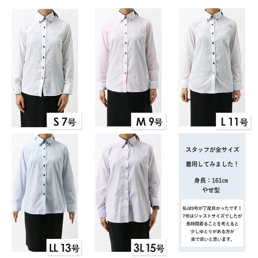 ワイシャツ レディース ブラウス 長袖 おしゃれ オフィス 通勤 事務服 