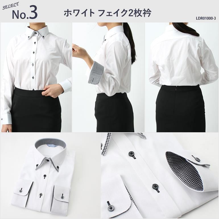 ワイシャツ レディース ブラウス 長袖 オフィス 通勤 事務服 ノーアイロン 代 30代 おしゃれ 形態安定 形状記憶 送料無料 Item スマートビズ 通販 Yahoo ショッピング