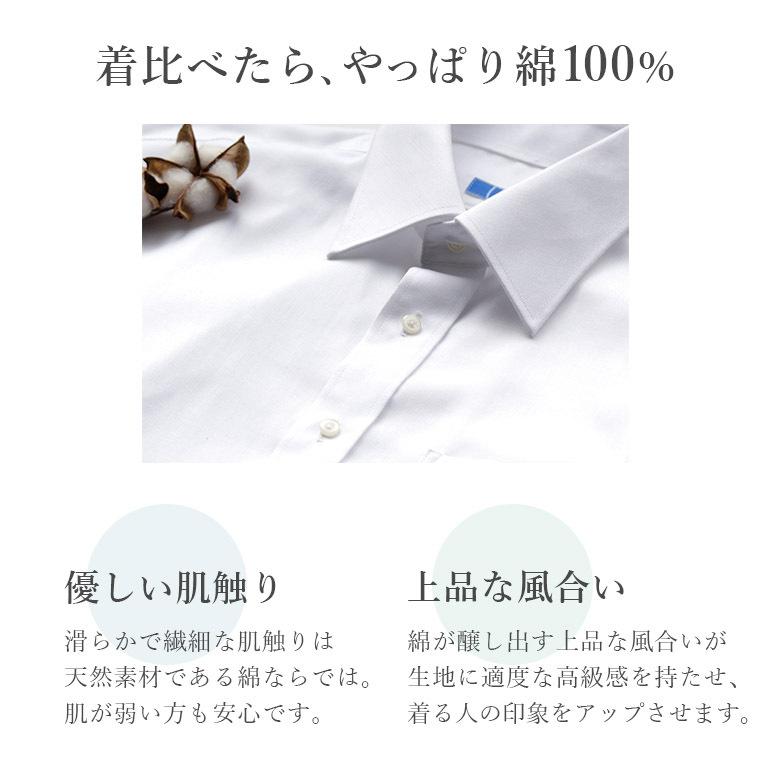 就活応援セット ワイシャツ ネクタイ セット メンズ ノーアイロン 形態安定 綿100 洗えるネクタイ 就職活動 Item スマートビズ 通販 Yahoo ショッピング