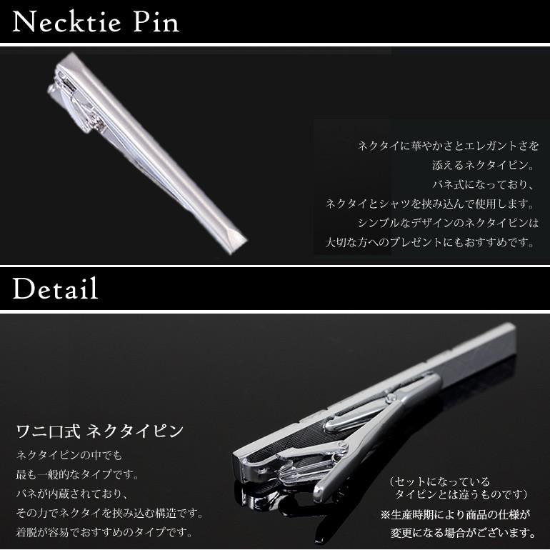 スマートビズ 入学式セット ワイシャツ ネクタイ タイピン 3点セット