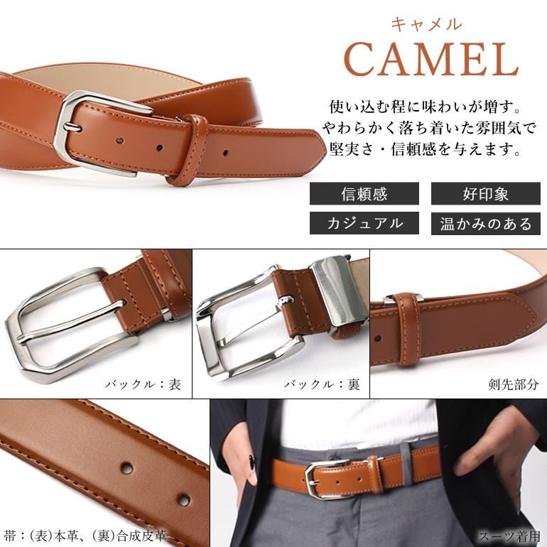 argue ロングレザーベルト　キャメル ベルト メンズ カジュアル 本革 大きいサイズ ロング レザー サドル
