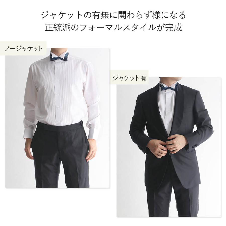結婚式などのフォーマルシーンに ドレスシャツセット 7点セット 