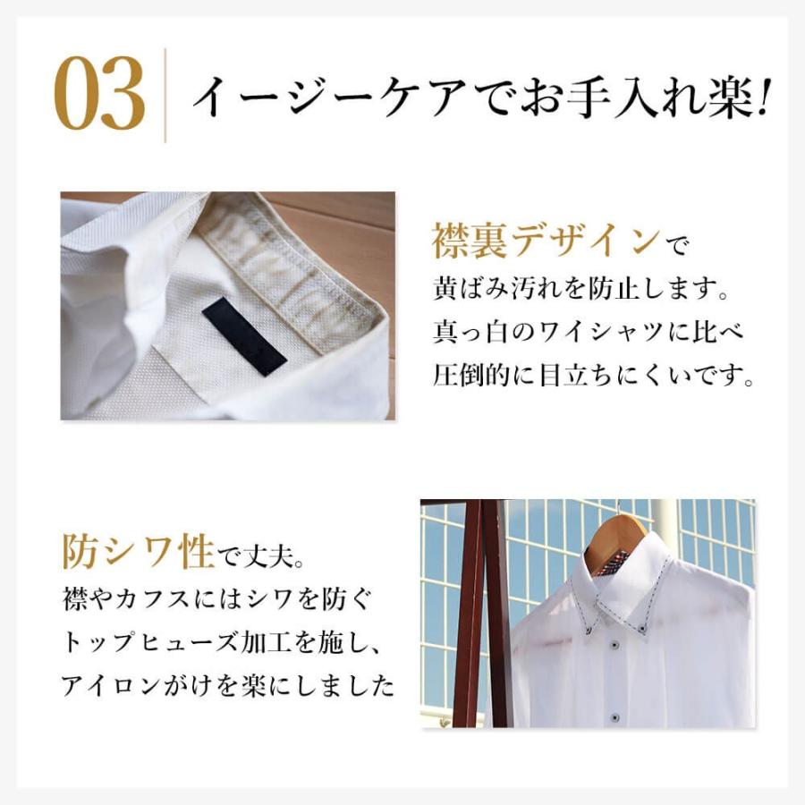 大人のビジカジ ワイシャツ 3枚セット ネクタイ ビジカジ 形態安定