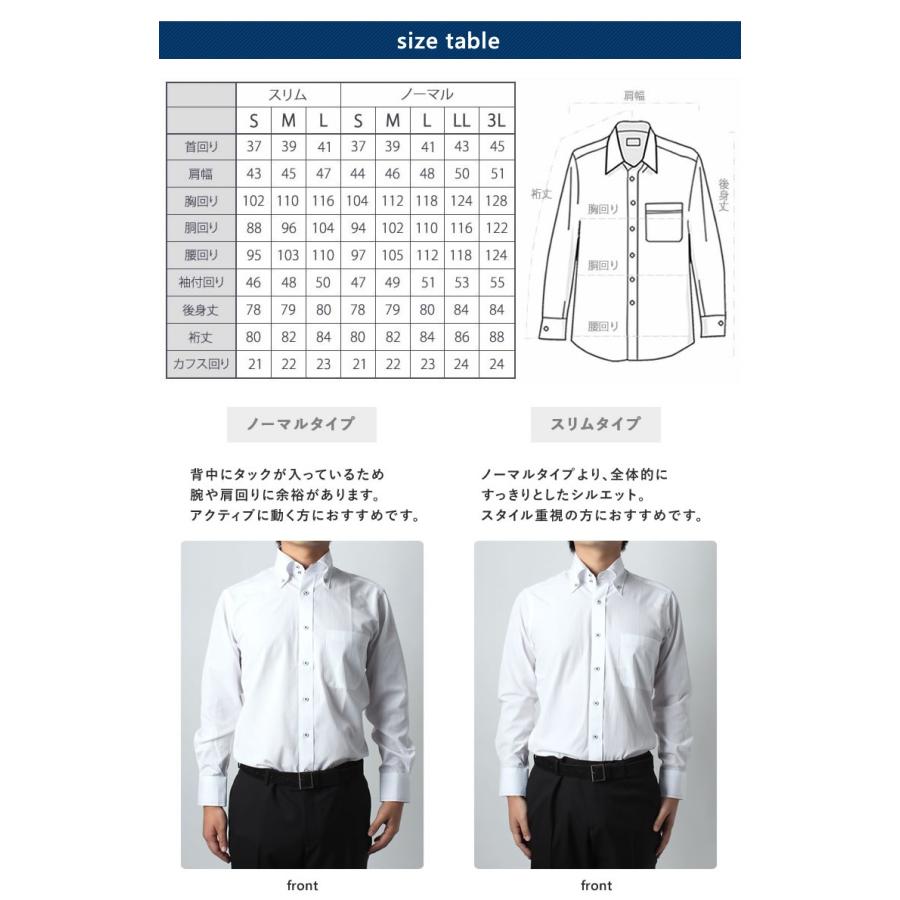 ワイシャツ１週間完成セット 5枚セット メンズ ワイシャツ 長袖 形態安定 紳士用 レギュラーカラー ボタンダウン セミワイド ストライプ 白 ホワイト 青 ブルー Item スマートビズ 通販 Yahoo ショッピング