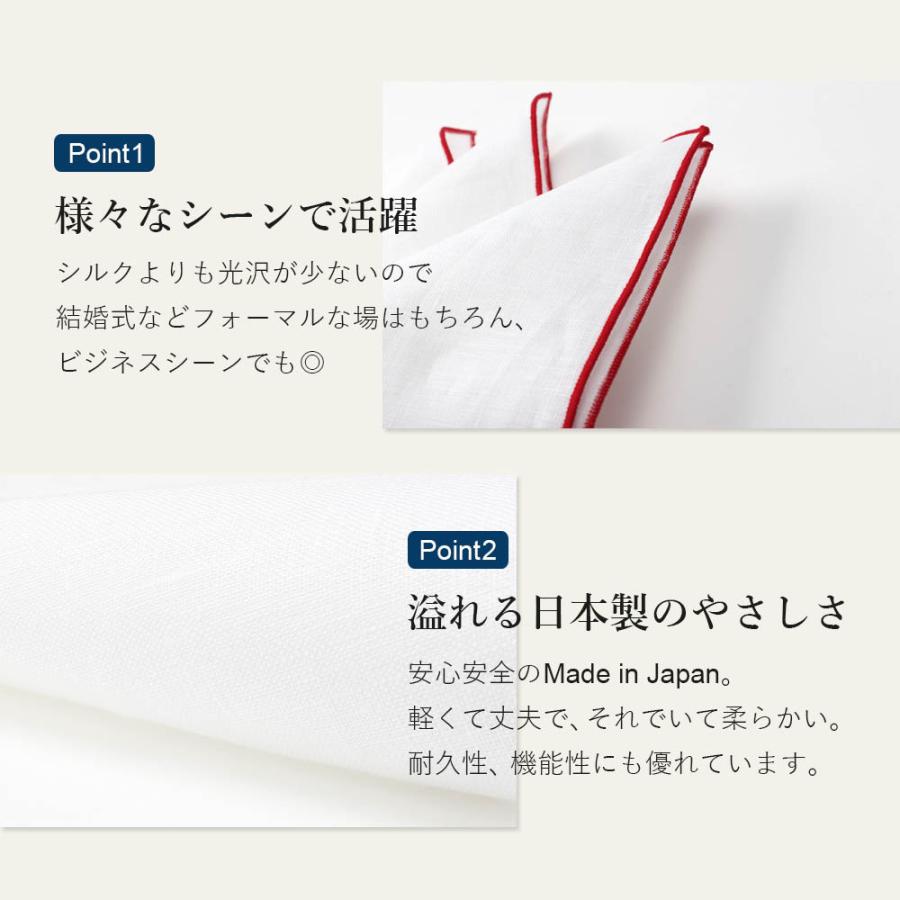 スマートビズ 麻チーフ リネンチーフ メンズ 紳士用 麻 リネン