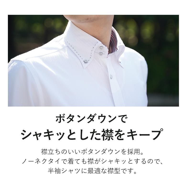 スマートビズ ワイシャツ 半袖 5枚セット クールビズ メンズ 紳士用