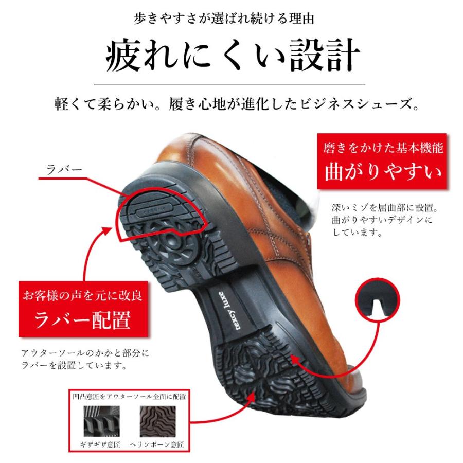 テクシーリュクス アシックス 革靴 ビジネスシューズ 本革 texcy luxe｜smartbiz｜17