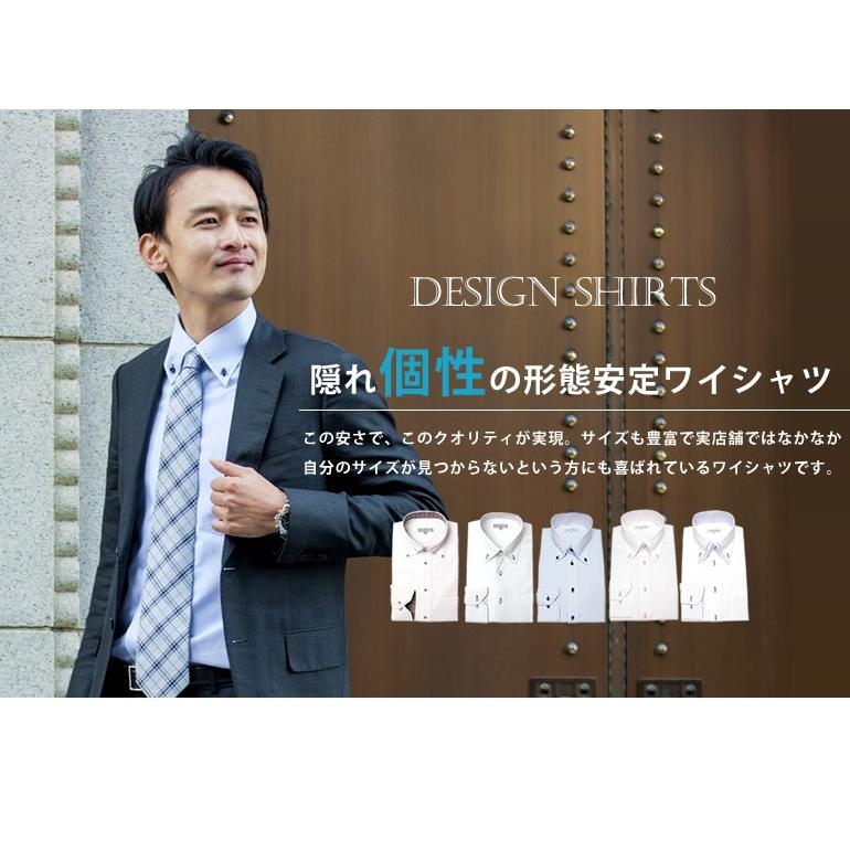スマートビズ ワイシャツ メンズ [ランキング1位受賞 あすつくですぐ