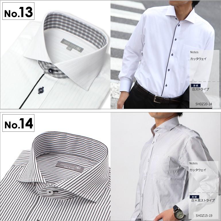 スマートビズ ワイシャツ メンズ [ランキング1位受賞 あすつくですぐ