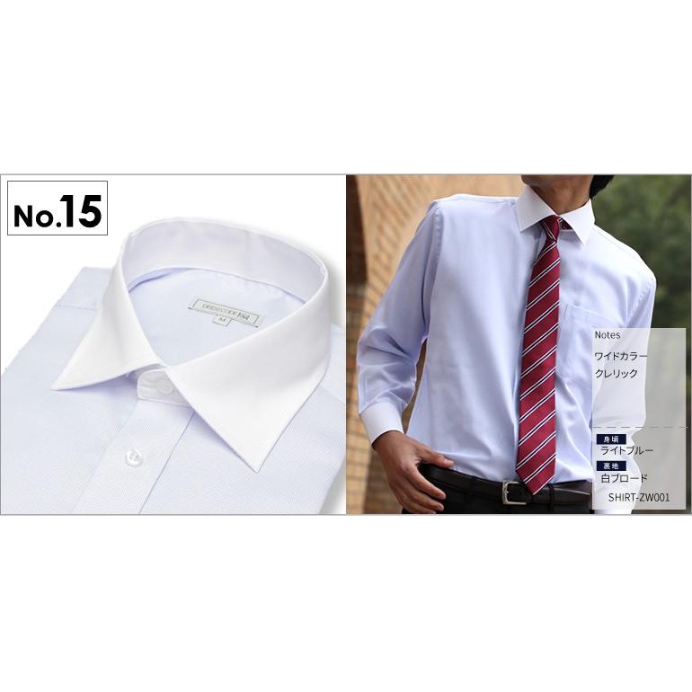 スマートビズ ワイシャツ メンズ [ランキング1位受賞 あすつくですぐ