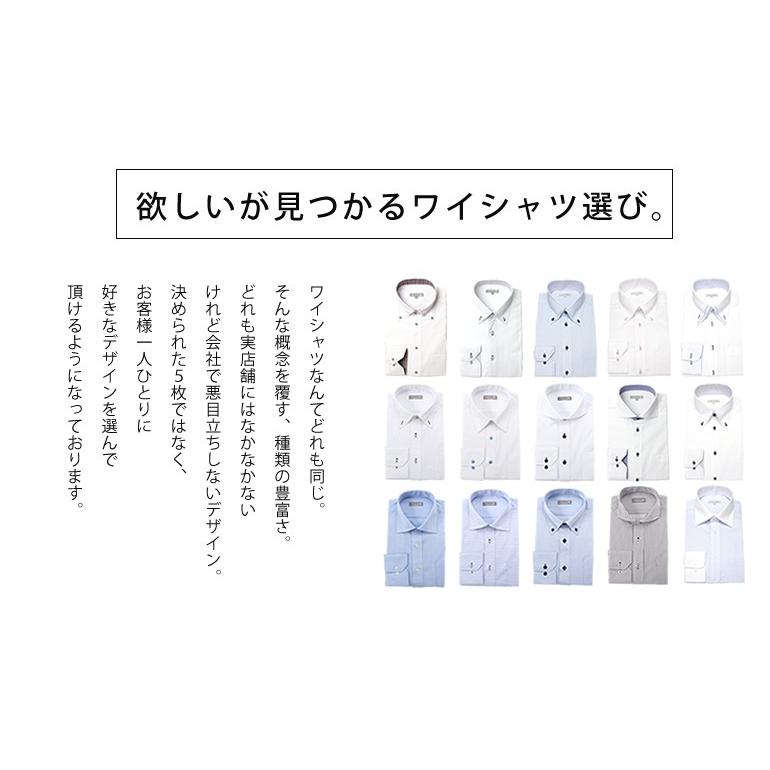 スマートビズ ワイシャツ メンズ [ランキング1位受賞 あすつくですぐ