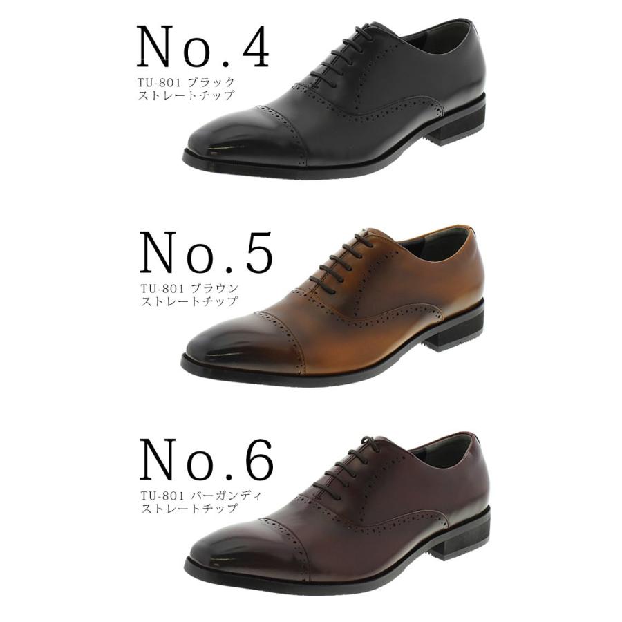 texcy luxe TU-801 ブラック 26.5