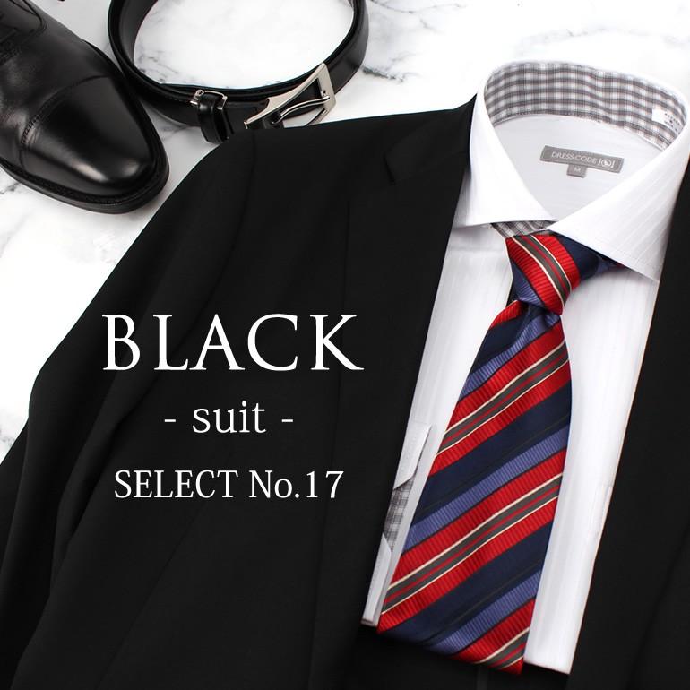 ネイビー フォーマルスーツ シャツ ネクタイセット ネクタイ ベーシック ネイビー ビジネス フォーマル(910