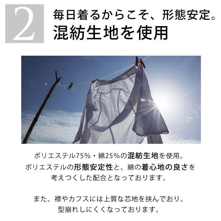 スーツの色で選ぶ ワイシャツ&ネクタイセット メンズ 紳士 ワイシャツ ネクタイ セット 洗えるネクタイ 形態安定 ビジネス コーディネート ストライプ｜smartbiz｜07