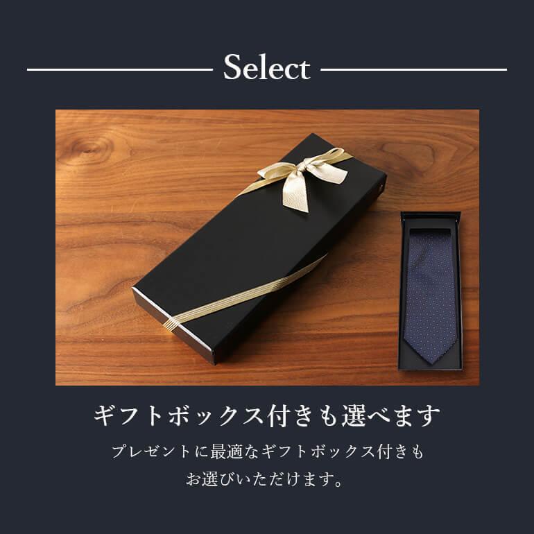 シルク100％ シルクネクタイ メンズ 紳士 ネクタイ レギュラー