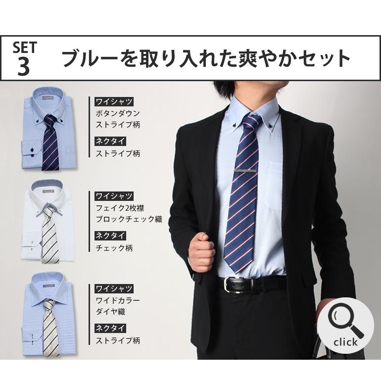 フレッシャーズ応援価格 必要なものが揃う ワイシャツ ネクタイ セット 今だけタイピンプレゼント ワイシャツ 長袖 ネクタイ ビジネスマン ホワイト ストライプ Item 026 スマートビズ 通販 Yahoo ショッピング