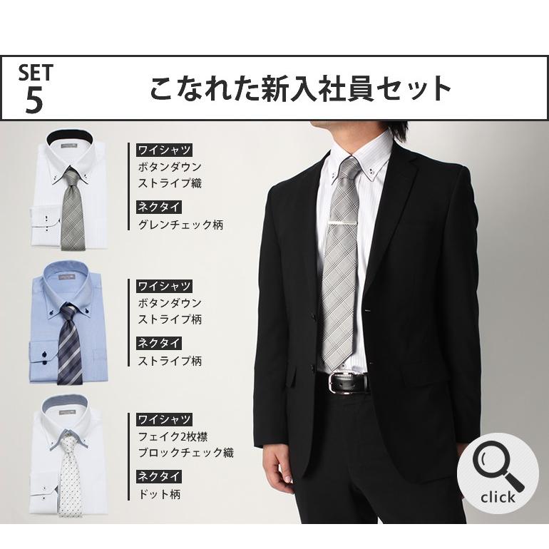 フレッシャーズ応援価格 必要なものが揃う ワイシャツ ネクタイ セット 今だけタイピンプレゼント ワイシャツ 長袖 ネクタイ ビジネスマン ホワイト ストライプ Item 026 スマートビズ 通販 Yahoo ショッピング