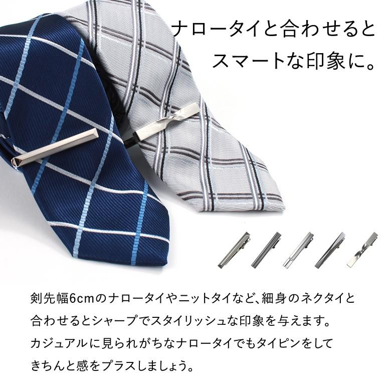 ミノルタのネクタイピン trim_fce_item66fa672d5f195.jpg