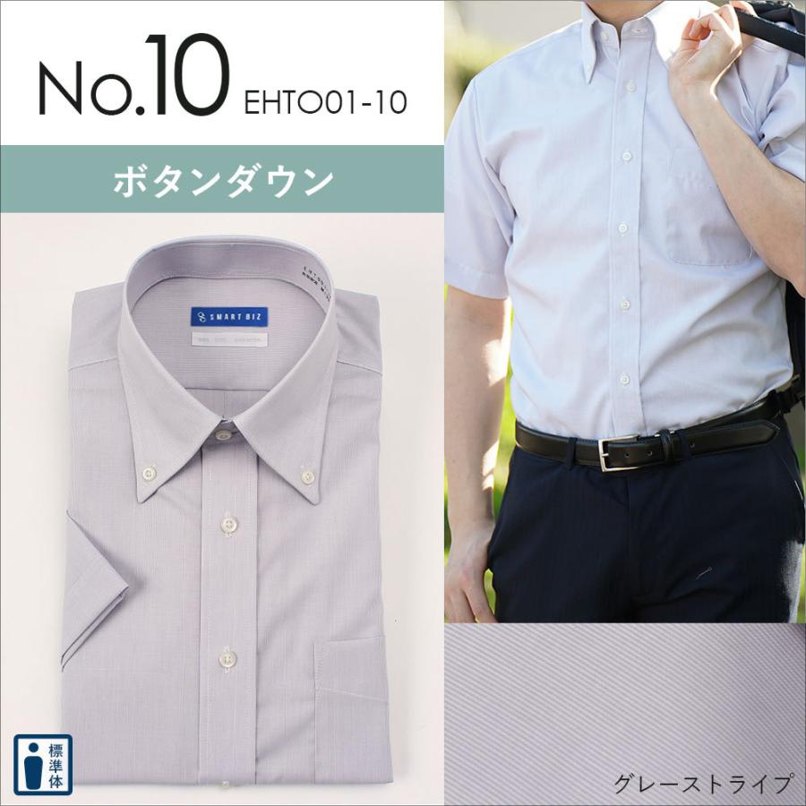 ワイシャツ ノーアイロン 半袖 綿100 形態安定 Yシャツ メンズ 形状記憶 クールビズ ランキング Item 026 スマートビズ 通販 Yahoo ショッピング