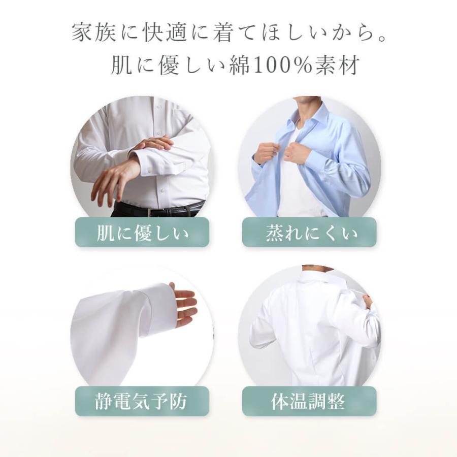 ワイシャツ ノーアイロン 半袖  綿100％ 形態安定 Yシャツ メンズ 形状記憶 クールビズ ランキング | スマートビズ | 32