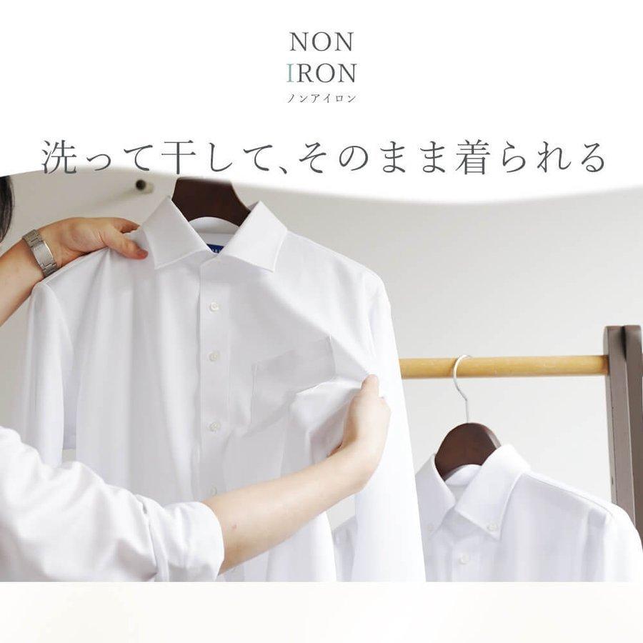 ワイシャツ ノーアイロン 半袖  綿100％ 形態安定 Yシャツ メンズ 形状記憶 クールビズ ランキング｜smartbiz｜16