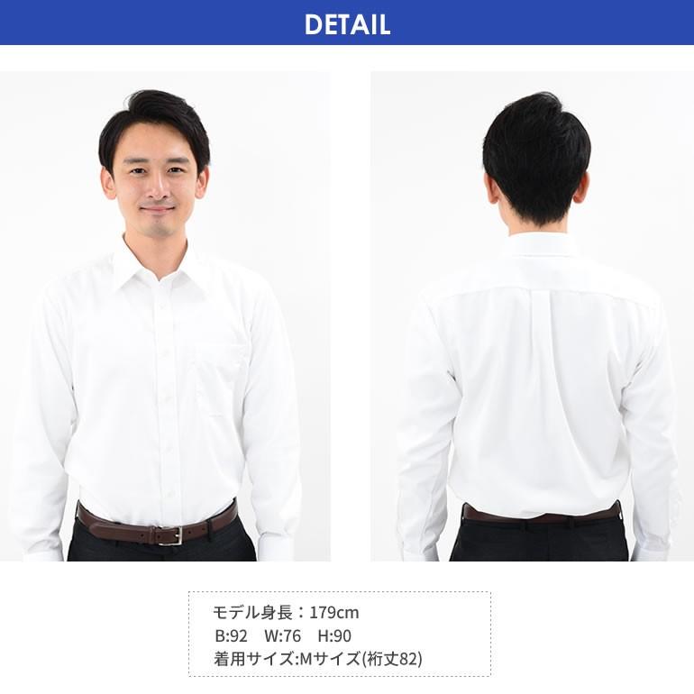 ワイシャツ ノーアイロン 長袖 メンズ 綿100 超 形態安定 Yシャツ 形状記憶 お試し価格 Item 028 スマートビズ 通販 Yahoo ショッピング