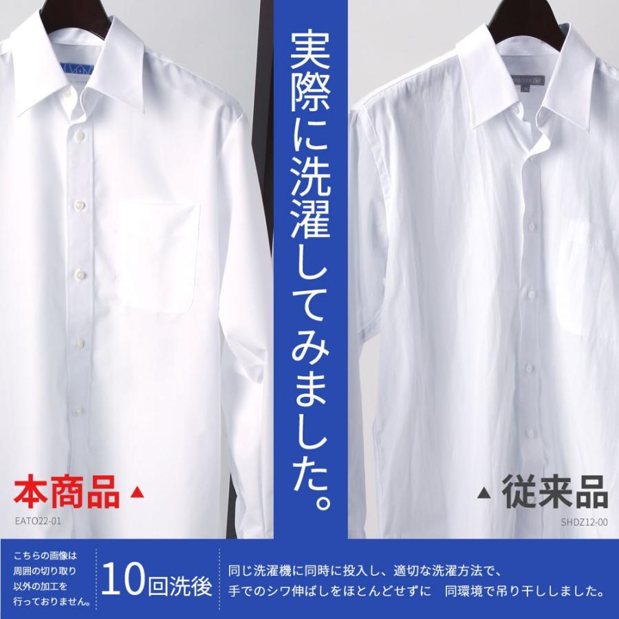 ワイシャツ ノーアイロン 長袖 メンズ 綿100 超 形態安定 Yシャツ 形状記憶 お試し価格 Item 028 スマートビズ 通販 Yahoo ショッピング