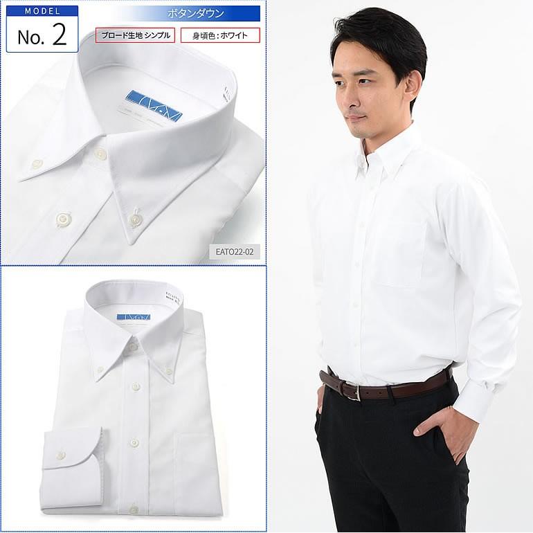 ワイシャツ ノーアイロン 長袖 メンズ 綿100 超 形態安定 Yシャツ 形状記憶 お試し価格 Item 028 スマートビズ 通販 Yahoo ショッピング
