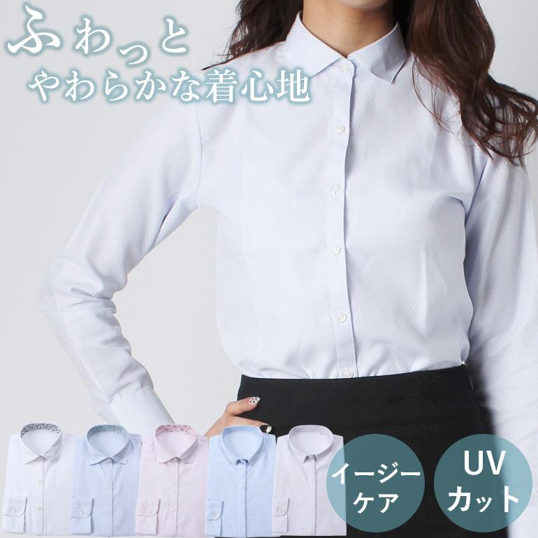 レディースシャツ ブラウス ワイシャツ レディース 長袖 形態安定 UVカット 白 ホワイト ピンク Yシャツ 大きいサイズ イージーケア｜smartbiz