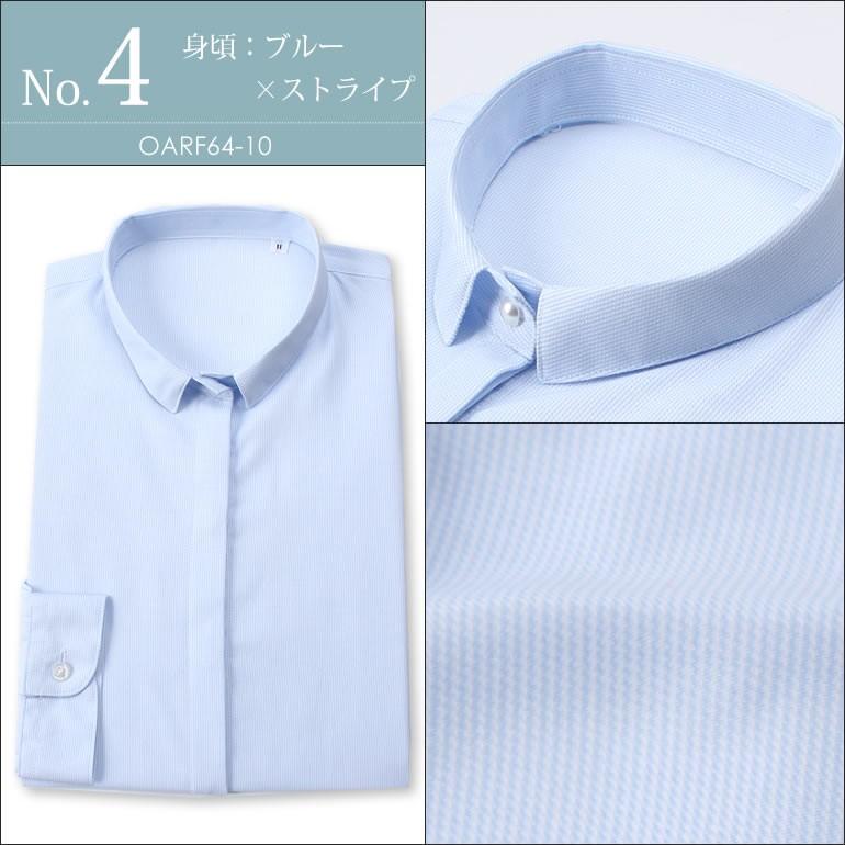 レディースシャツ ブラウス ワイシャツ レディース 長袖 形態安定 Uvカット 白 ホワイト ピンク Yシャツ 大きいサイズ イージーケア Item スマートビズ 通販 Yahoo ショッピング