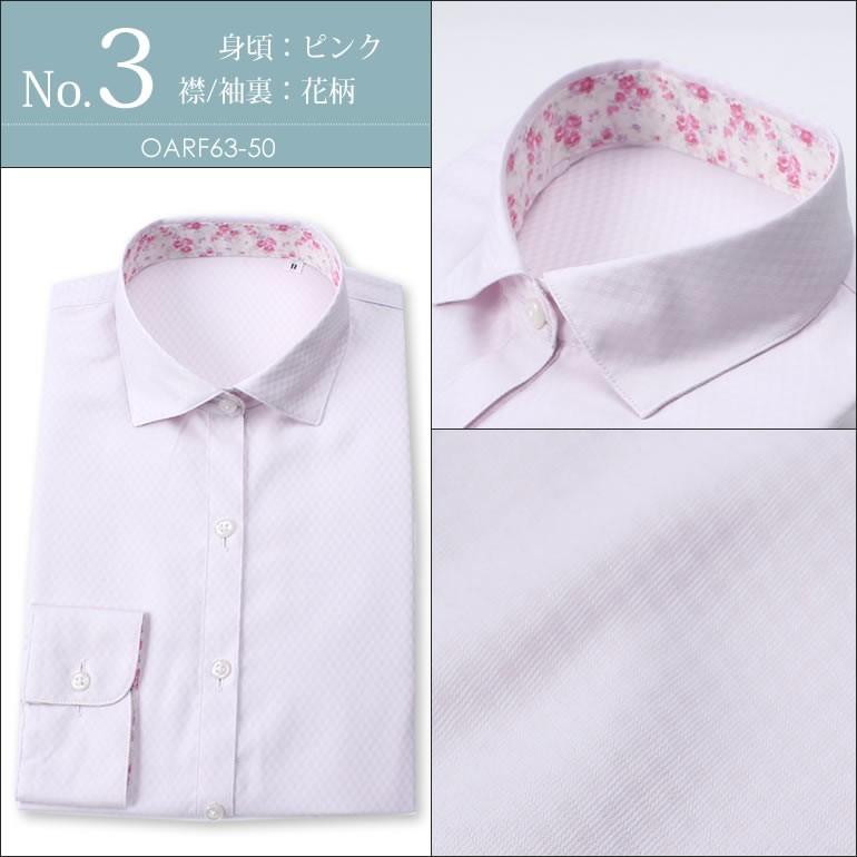 レディースシャツ ブラウス ワイシャツ レディース 長袖 形態安定 UV