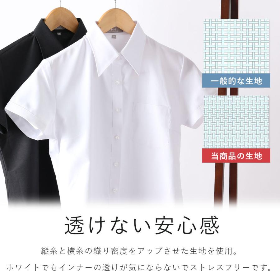 ワイシャツ 半袖 レディース 透けにくい 形態安定生地 ブラウス シャツ レギュラーカラー 透け防止 形態安定生地 白 ホワイト 黒 ブラック M便 1 2 Item スマートビズ 通販 Yahoo ショッピング
