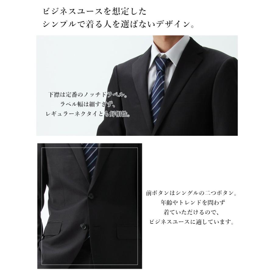 セットアップスーツ スリムタイプ シングル2ボタン ジャケット