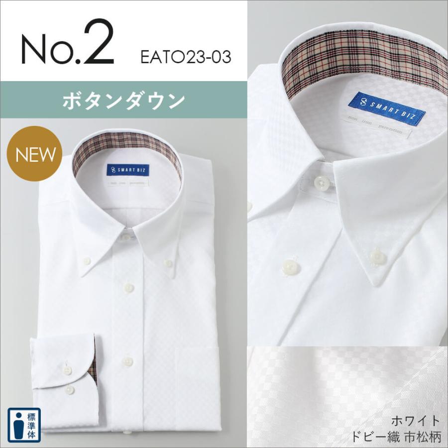 スマートビズ ワイシャツ 長袖 ノーアイロン メンズ 超 形態安定 綿100