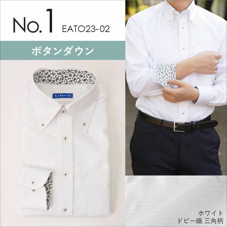 スマートビズ ワイシャツ 長袖 ノーアイロン メンズ 超 形態安定 綿100