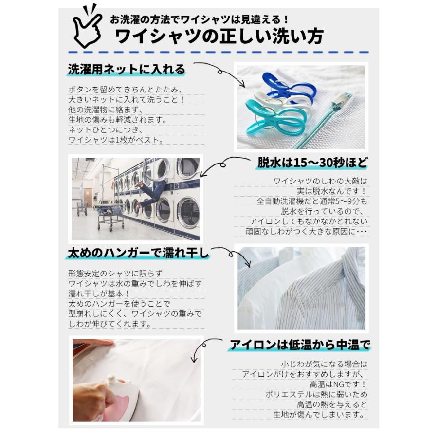 スーツ姿に抑揚をつける タブカラー 綿100 ワイシャツ 形態安定 メンズ 紳士 タブカラー ストライプ マイクロチェック グレー ブルー 青 Item スマートビズ 通販 Yahoo ショッピング