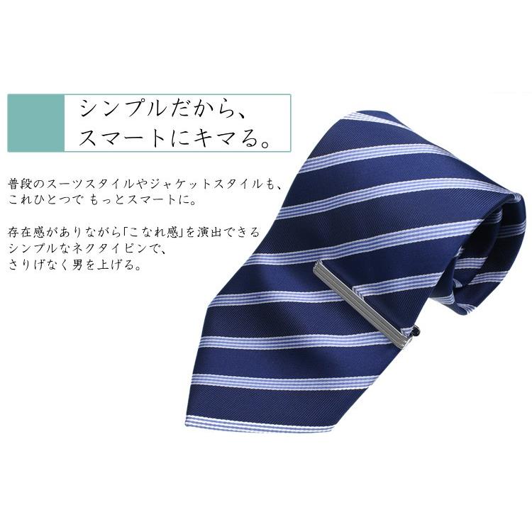 ティファニー 希少 タイピン タイバー タイクリップ 1837 925 VC3