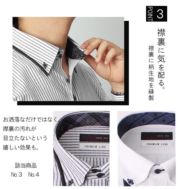 ほどよく開く1.5ボタン 形態安定ワイシャツ MODE ISM ワイシャツ メンズ 紳士 ブルー グレー ホワイト 青 白 ボタンダウン ワイドカラー ストライプ｜smartbiz｜09