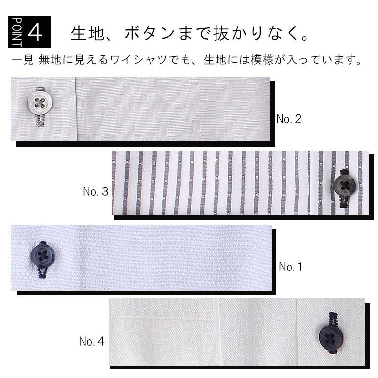 ほどよく開く1.5ボタン 形態安定ワイシャツ MODE ISM ワイシャツ メンズ 紳士 ブルー グレー ホワイト 青 白 ボタンダウン ワイドカラー ストライプ｜smartbiz｜10