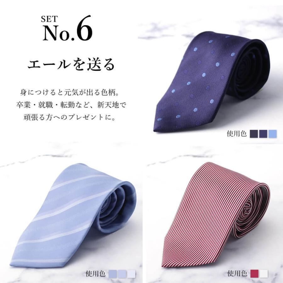 ふじやま織り ネクタイ 日本製 3本ギフトセット シルク プレゼント