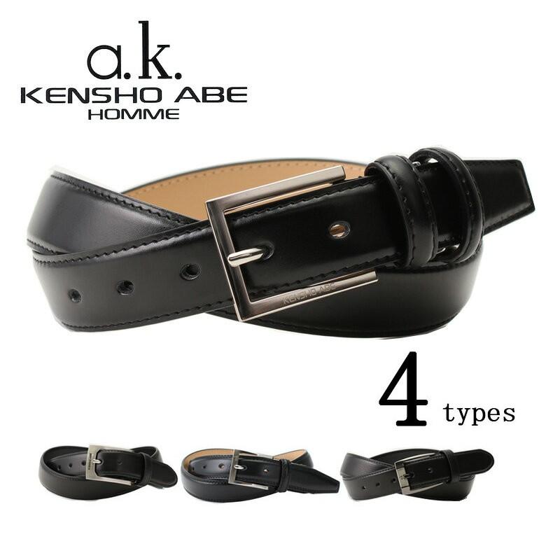 日本が生んだ世界のブランド ベルト ケンショウ アベ メンズ 本革 ベルト ブランド 紳士用 本革 Kensho Abe シボ革 バックル デザイン シンプル 黒 ブラック Item 0 スマートビズ 通販 Yahoo ショッピング