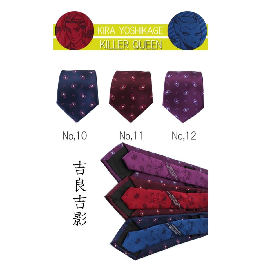 専用box付 ジョジョネクタイ キャラクター ジョジョネクタイ ネクタイ Jojo キャラクター メンズ 紳士 ギフト プレゼント バレンタイン Item スマートビズ 通販 Yahoo ショッピング