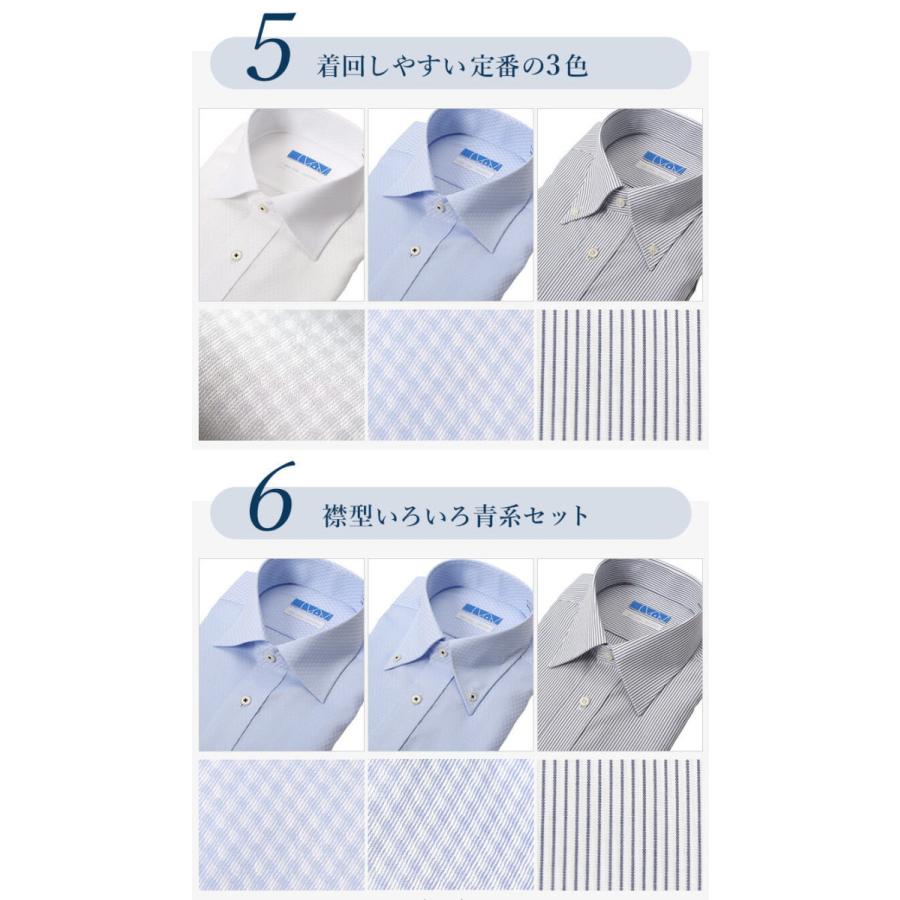 ワイシャツ ノーアイロン 超 形態安定 長袖 綿100% メンズ 3枚セット カッターシャツ Yシャツ 形状安定 :ITEM-02926:スマートビズ - 通販 - Yahoo!ショッピング ワイシャツ ノーアイロン 超 形態安定 長袖 綿100% メンズ 3枚セット カッターシャツ Yシャツ 形状安定 :ITEM-02926:スマートビズ - 通販 - Yahoo!ショッピング