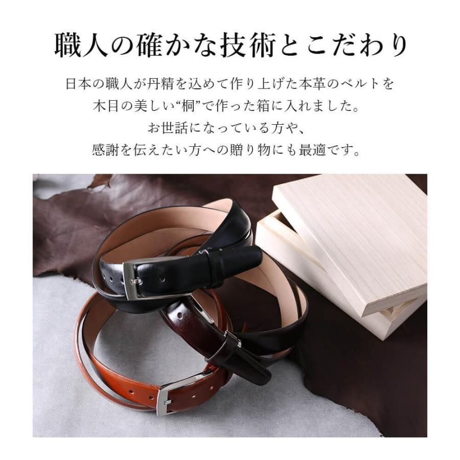 ベルト 本革 メンズ スーツ カジュアル 国内発送 フォーマル 黒 茶 結婚式 ギフト 秋冬 父の日 永和 ラッピング プレゼント 桐箱 革工房 還暦祝い バレンタイン 誕生日